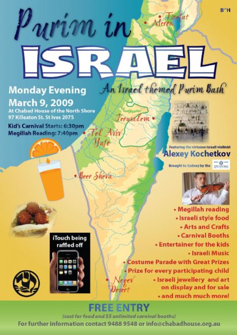 Purim in israel.jpg
