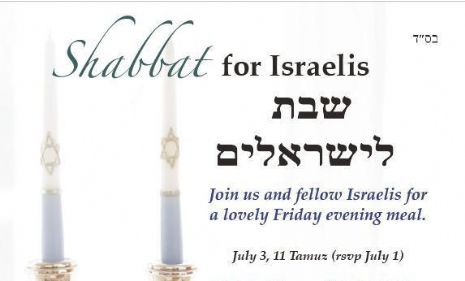 Israeli Shabbat Dinner Click Here.JPG
