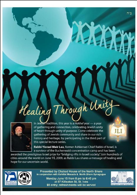 Rabbi Lau Flyer.jpg