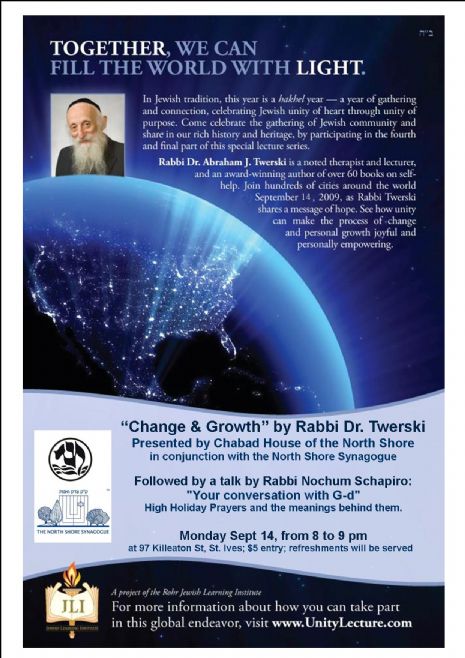 Unity Lecture 4 - Rabbi Twerski - Flyer.jpg