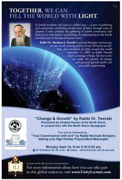 Unity_Lecture_4_-_Rabbi_Twerski_-_Final_Flyer.jpg