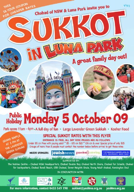 Sukkot-Luna-Park-Flyer-WEB.JPEG low res..JPEG