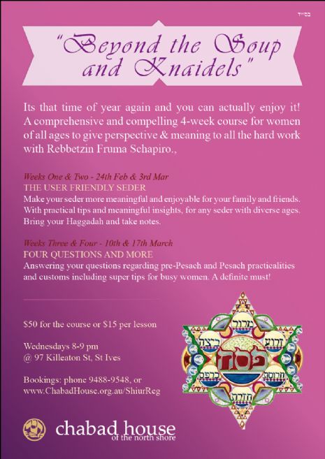 Pesach - 2010 Course Poster v3.jpg
