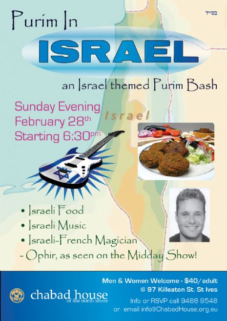 Purim In Israel