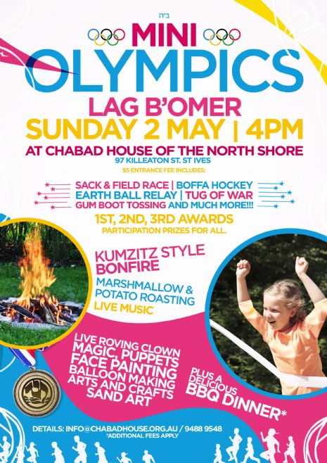 Lag B'omer 2010 Poster - fixed.jpg