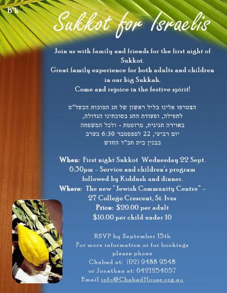 Sukkot Flyer for Israelis.jpg