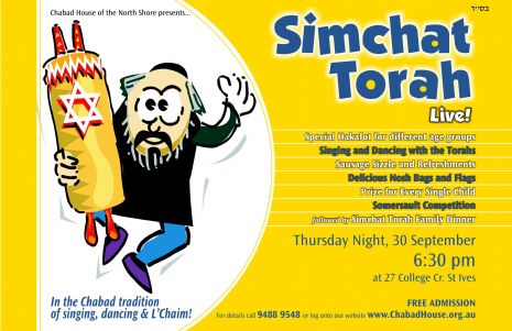 Simchat Torah Flyer 2010.jpg