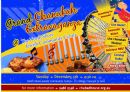 Chanuka Extravaganza