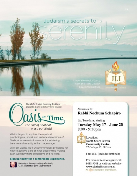 Oasis in Time - JLI Flyer Image Serenity F.Pub.jpg