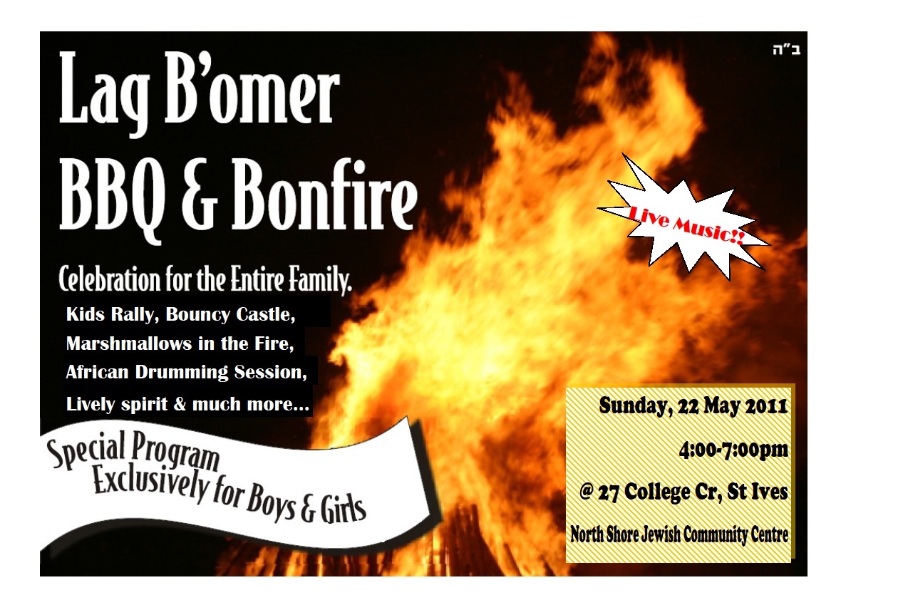 Lag Baomer Final.jpg