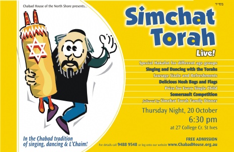 Simchat Torah 5772.jpg
