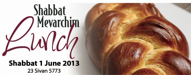 Shabbos Mevarchim Tammuz BANNER.jpg