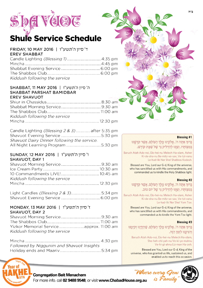 services schedule 2016.png