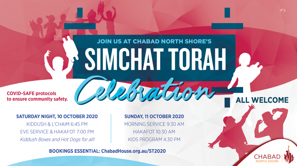Simchat Torah Live 2020 adults.png