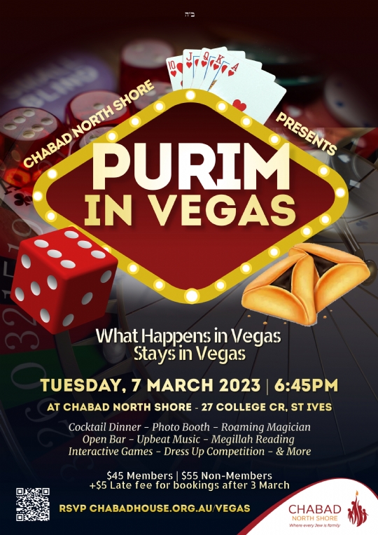 Adult Purim Party