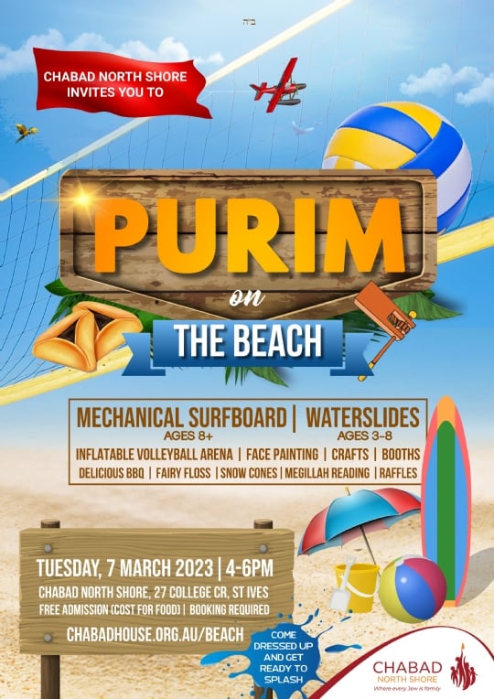 Family Purim Party